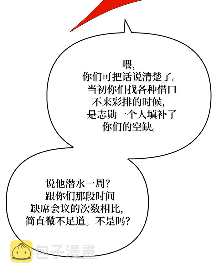 第59话60