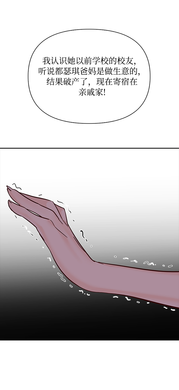第37话60