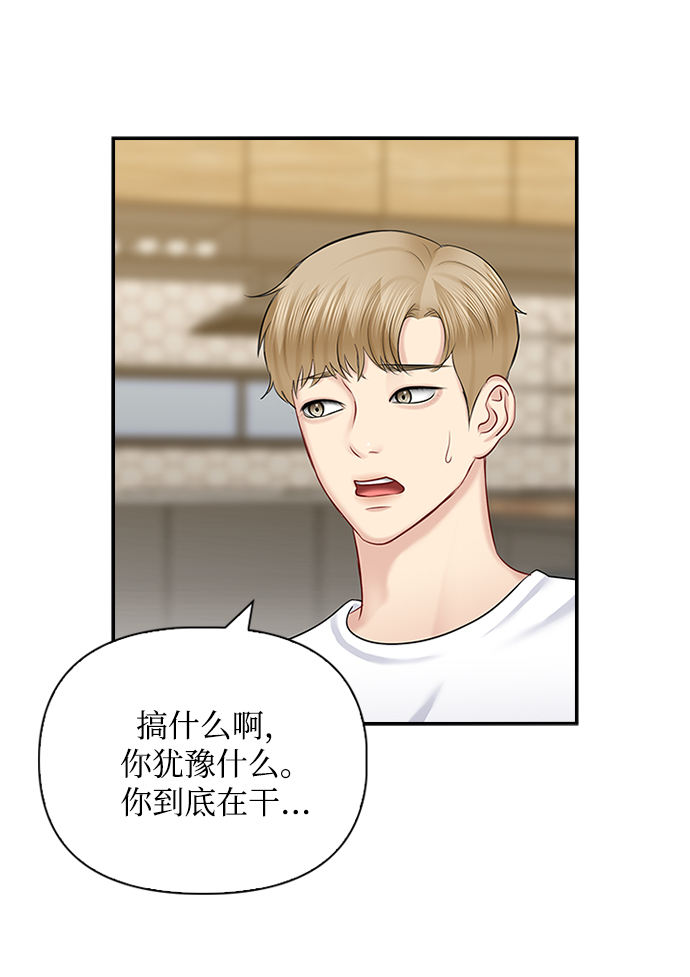 第55话40