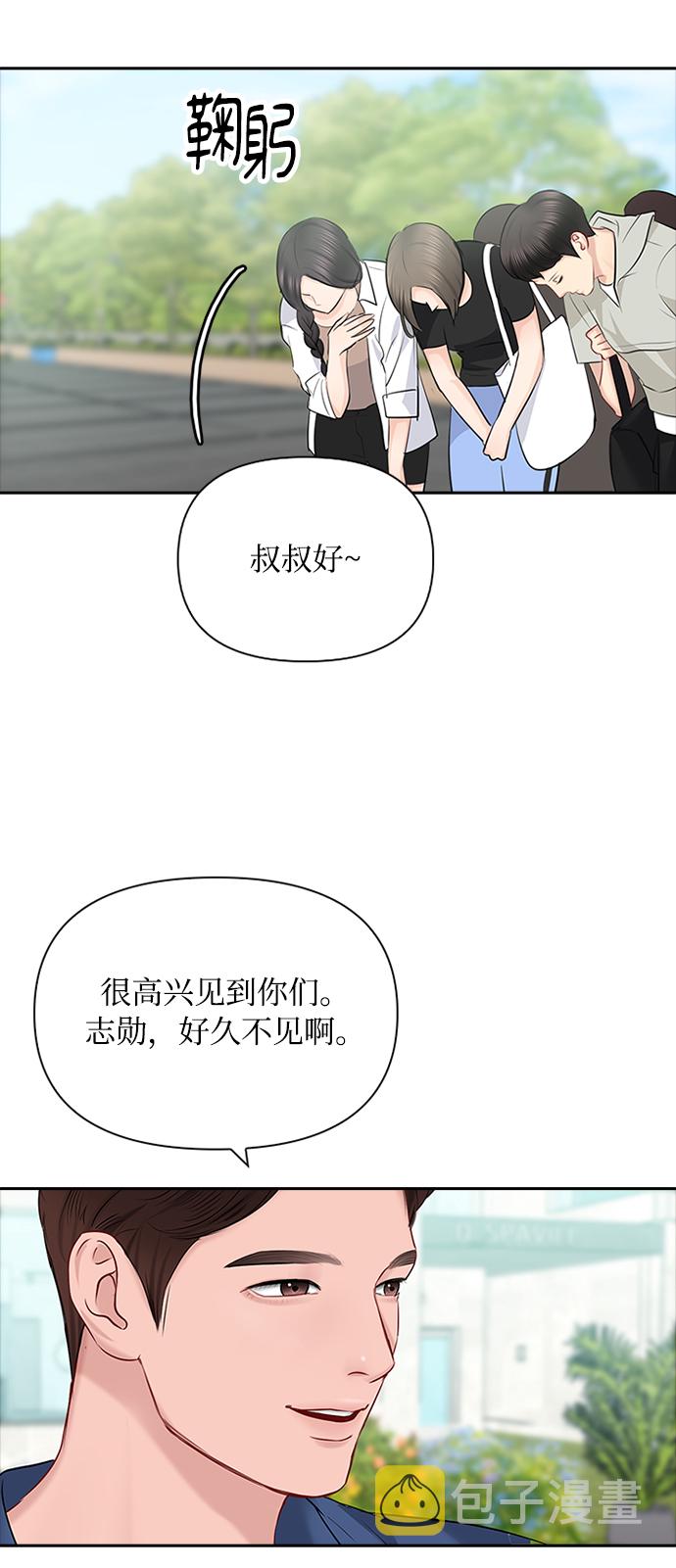第53话47