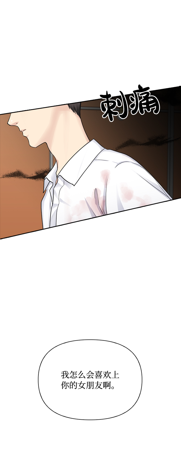 第36话44