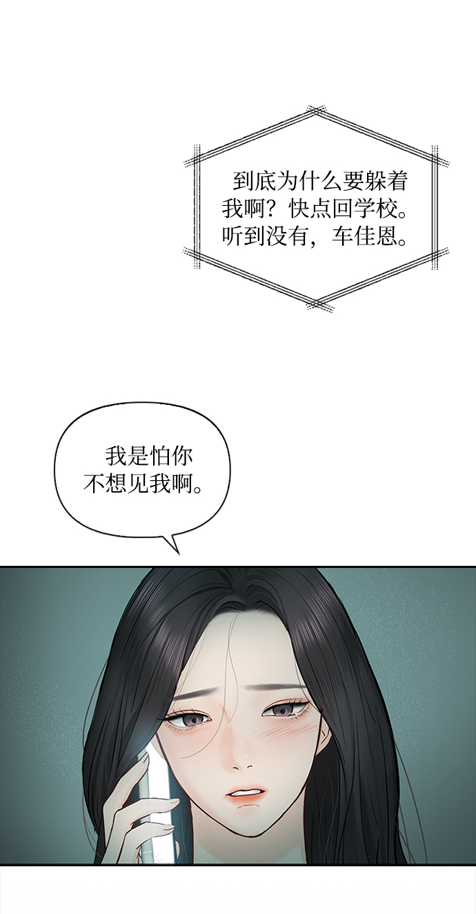 第41话9