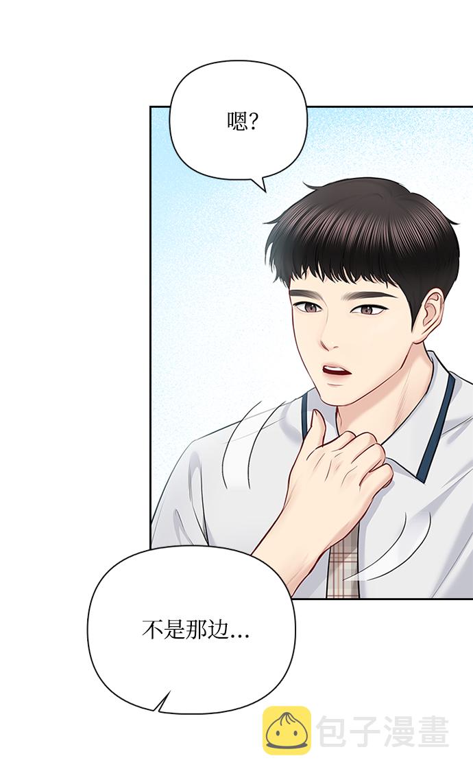 第56话45