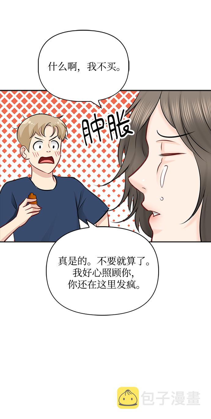 第55话58