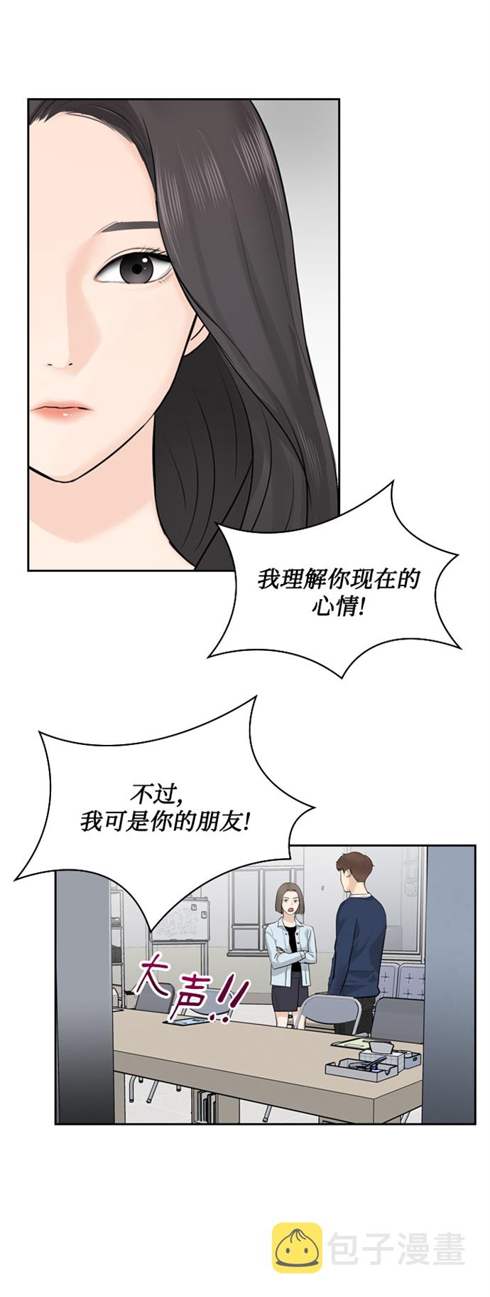 第15话39