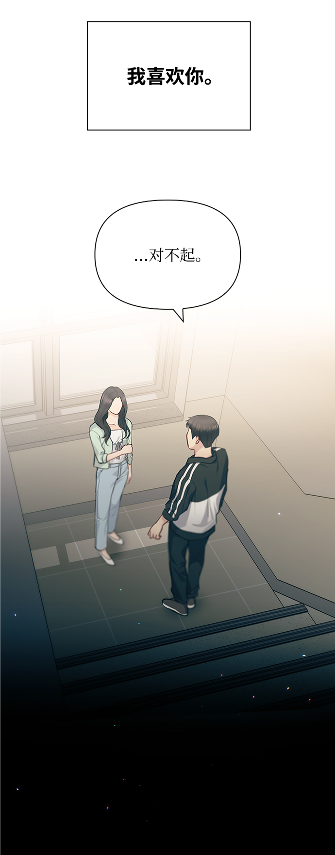 第59话29