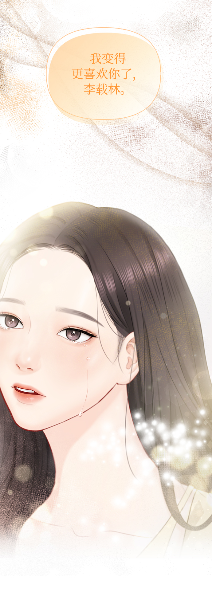 第43话68