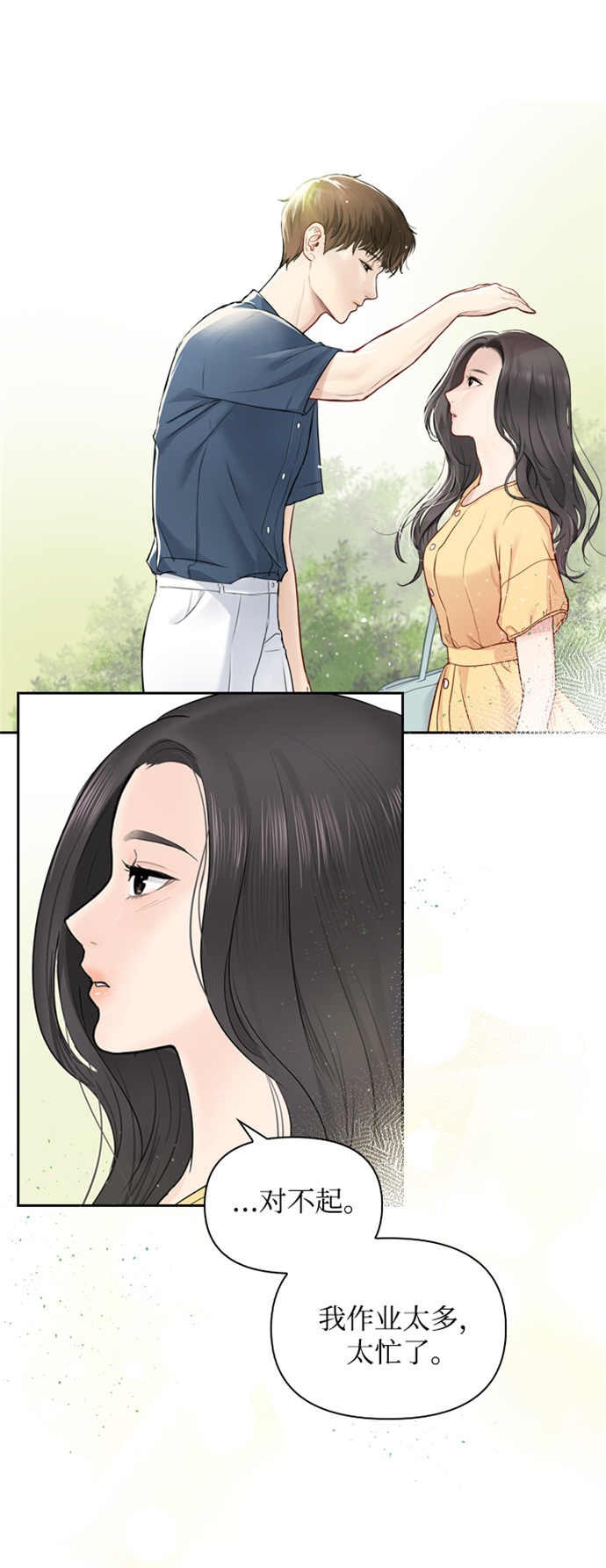 第16话47