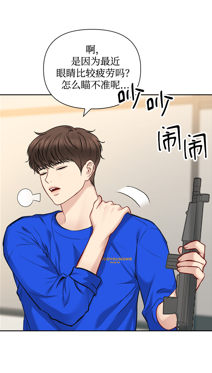 第63话6