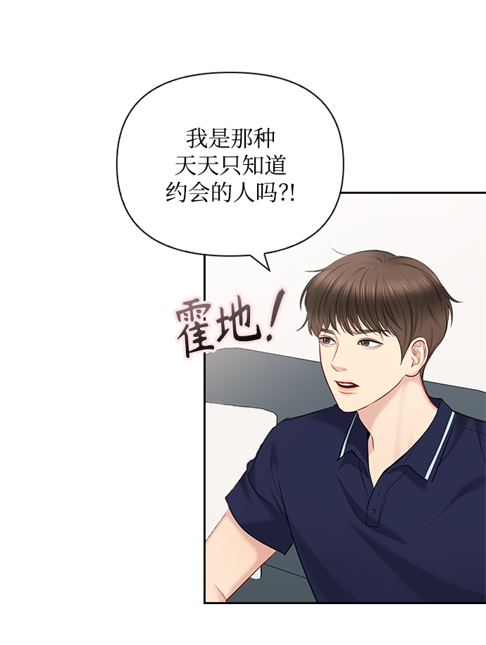 第48话30