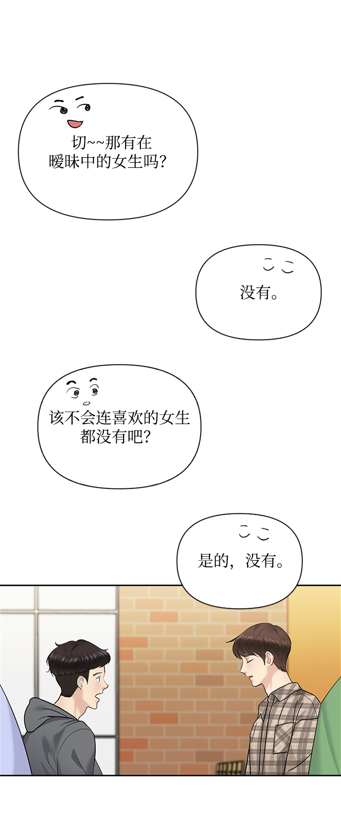 第31话61