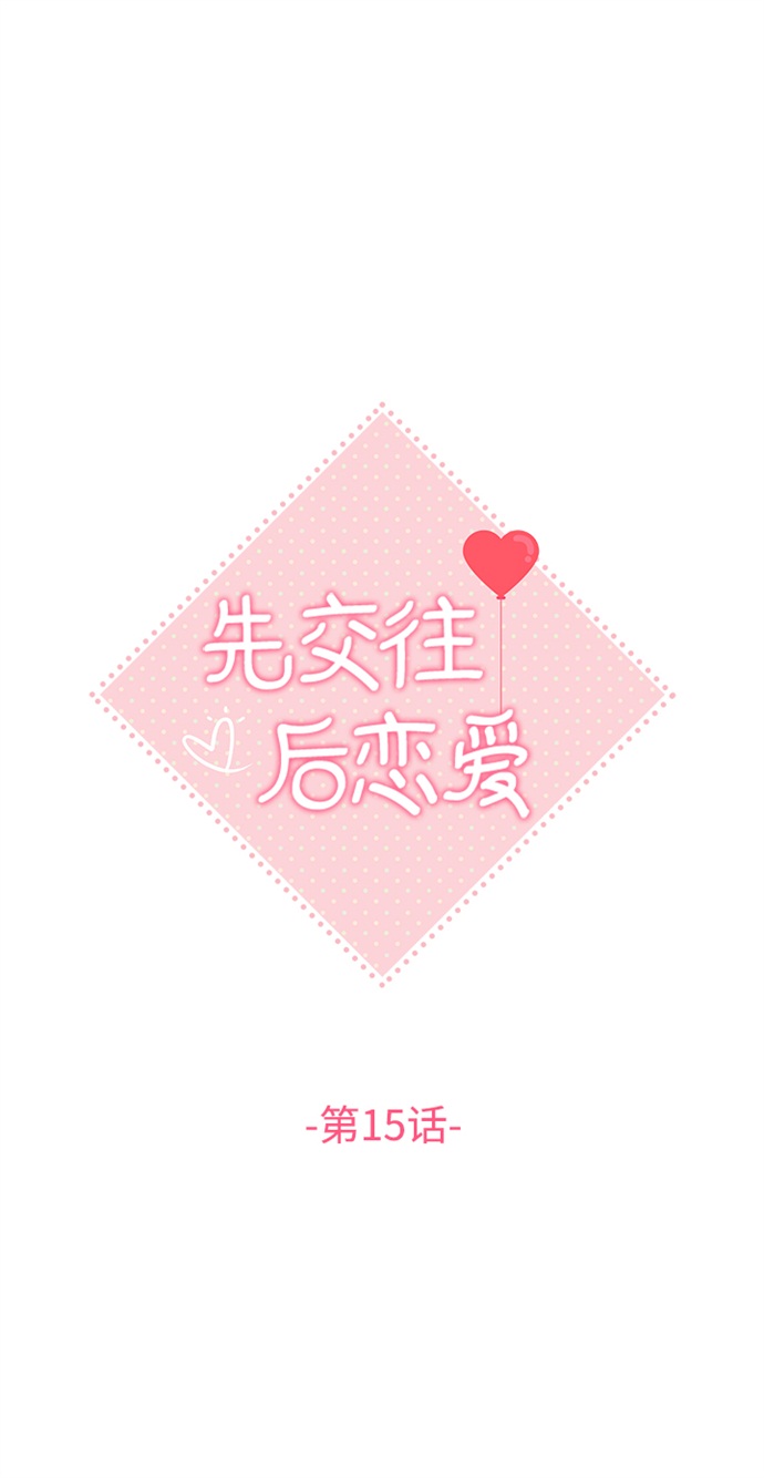 第15话26