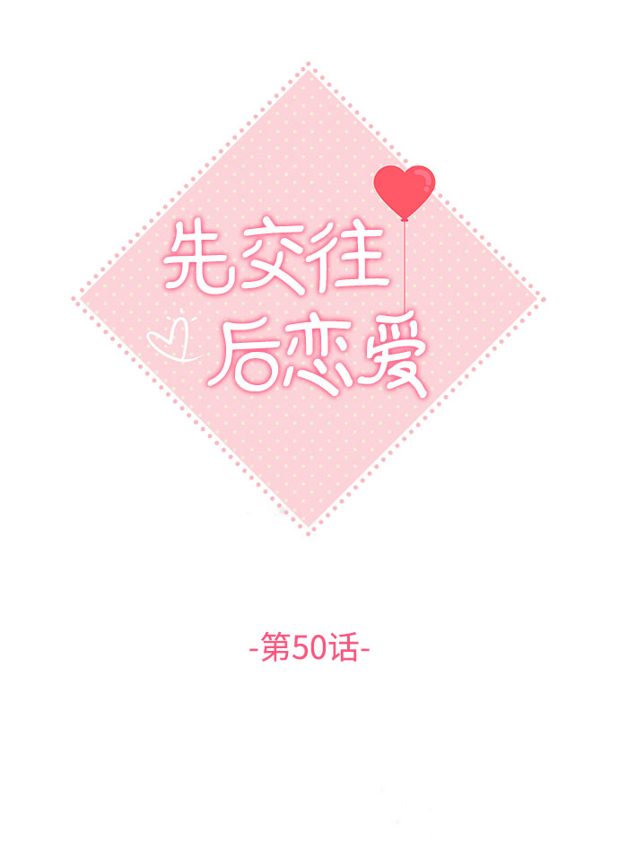 第50话25