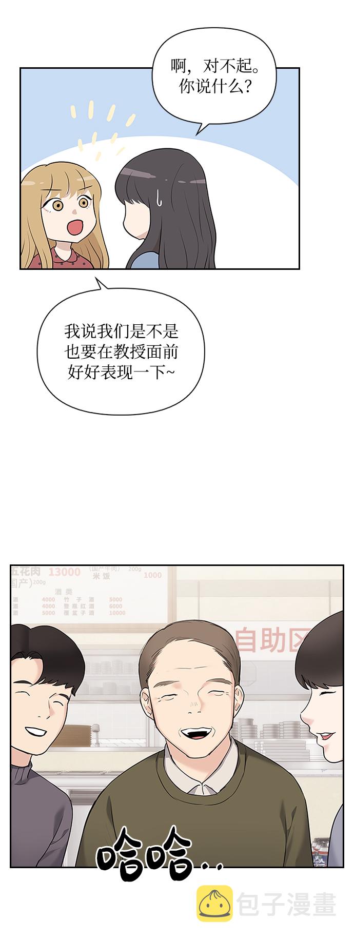 第11话43