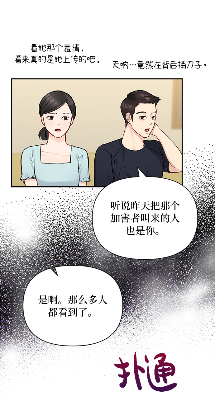 第45话29
