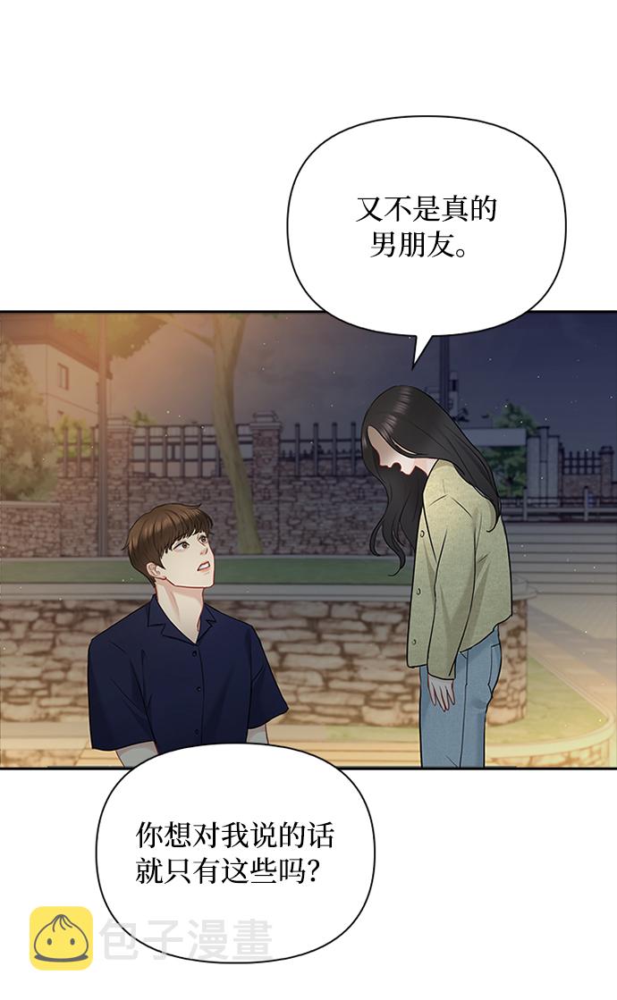 第43话59
