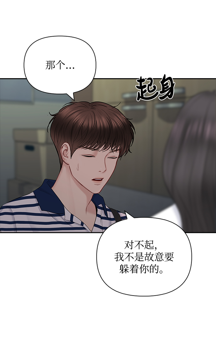 第51话6