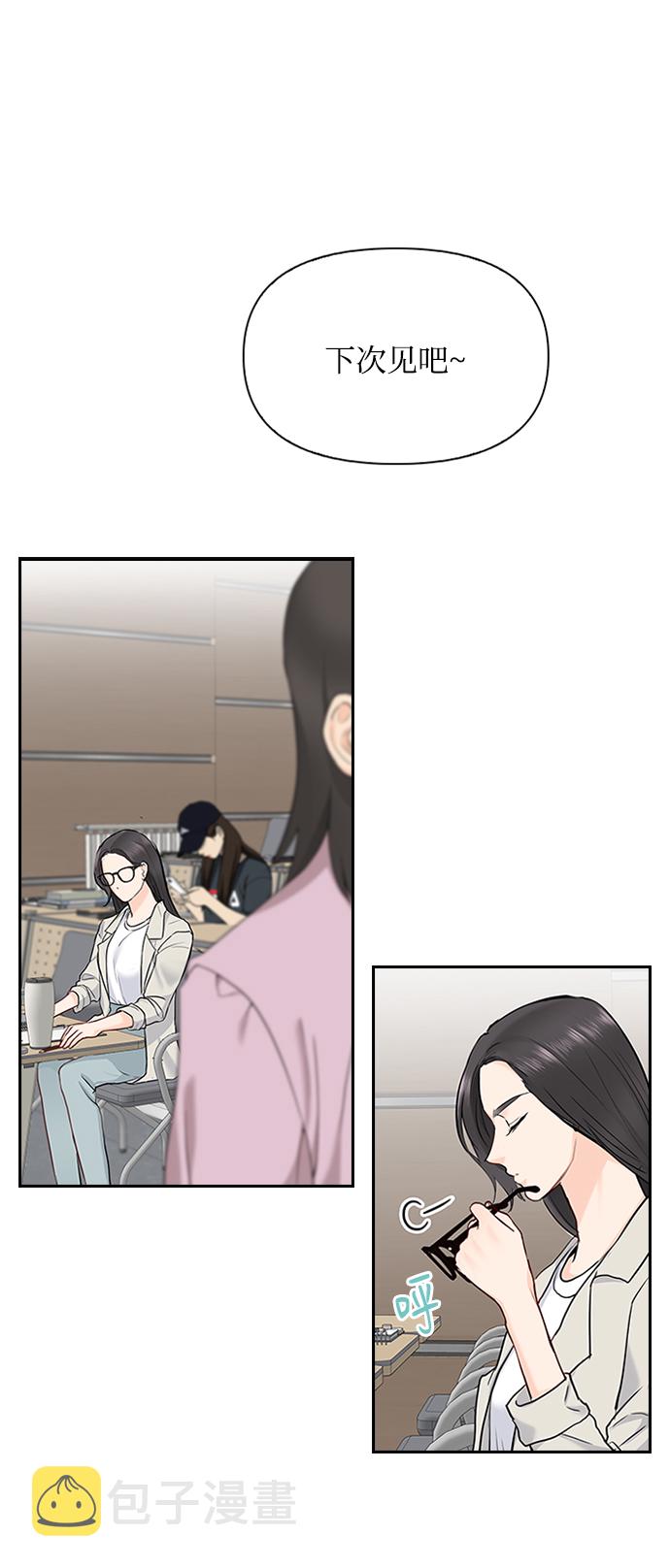 第17话18