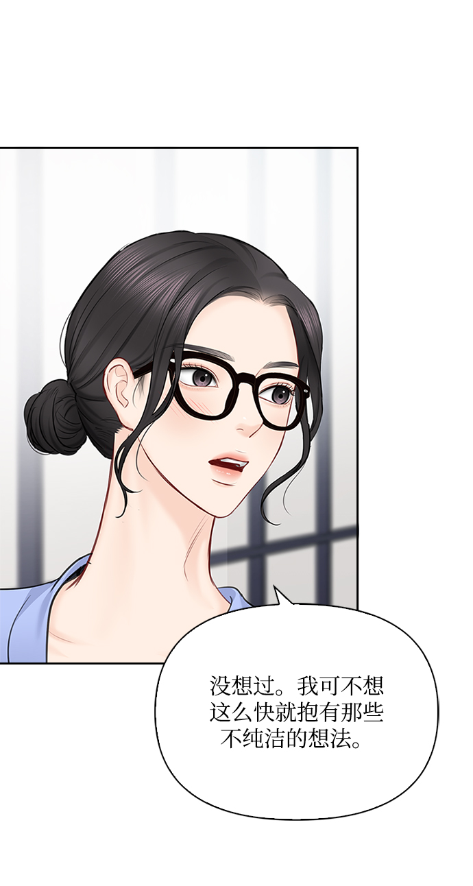 第48话17