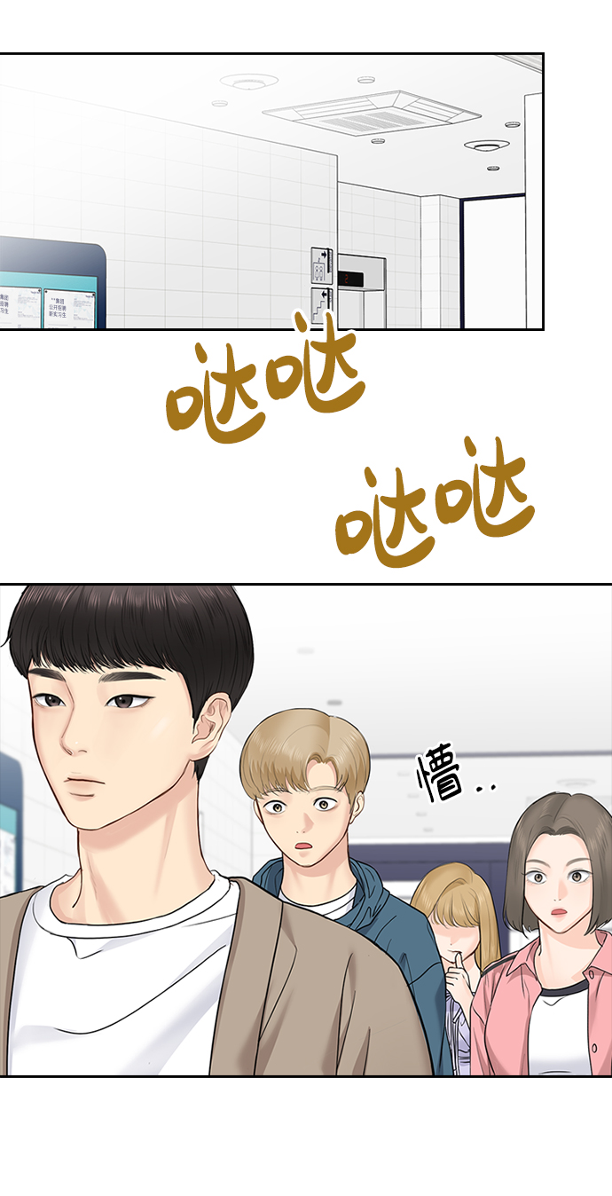 第24话33