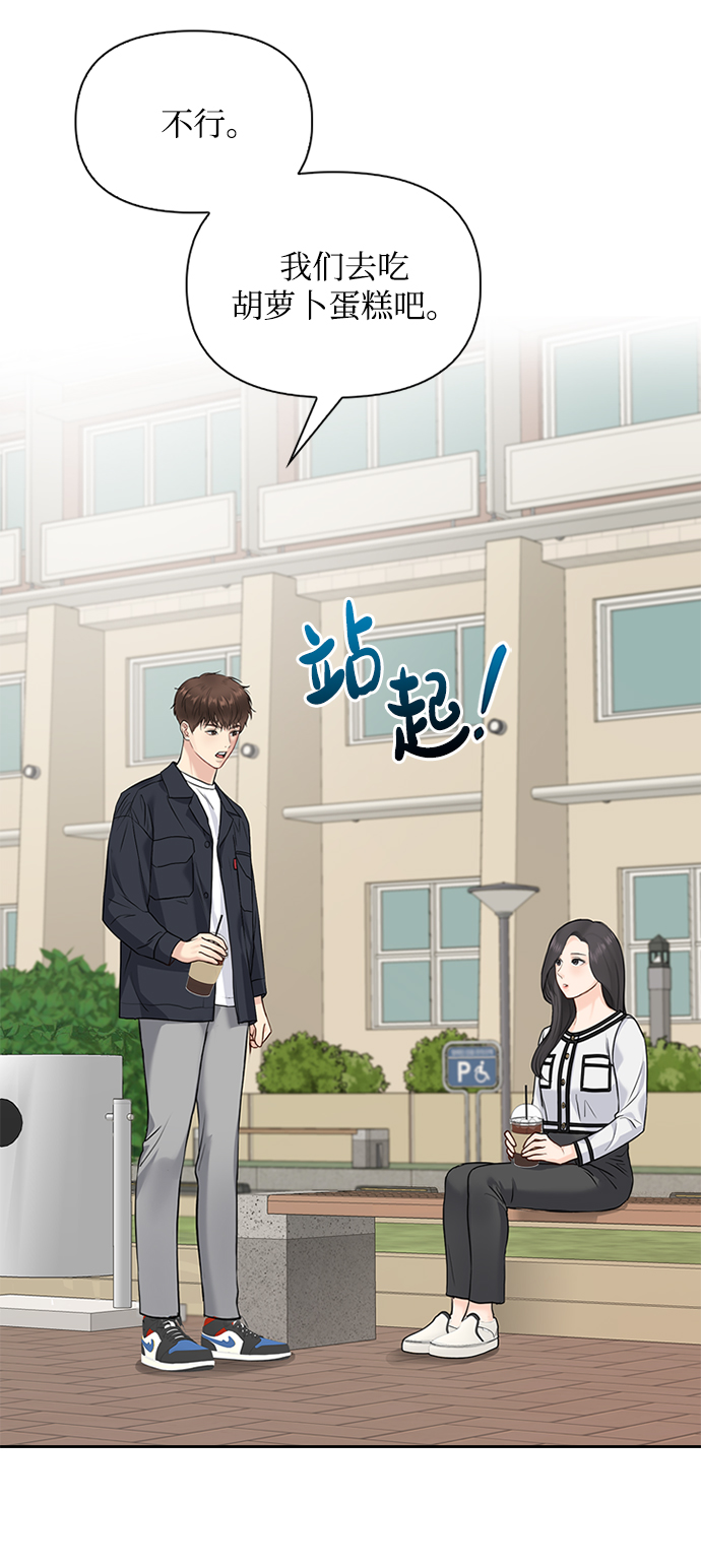 第24话64