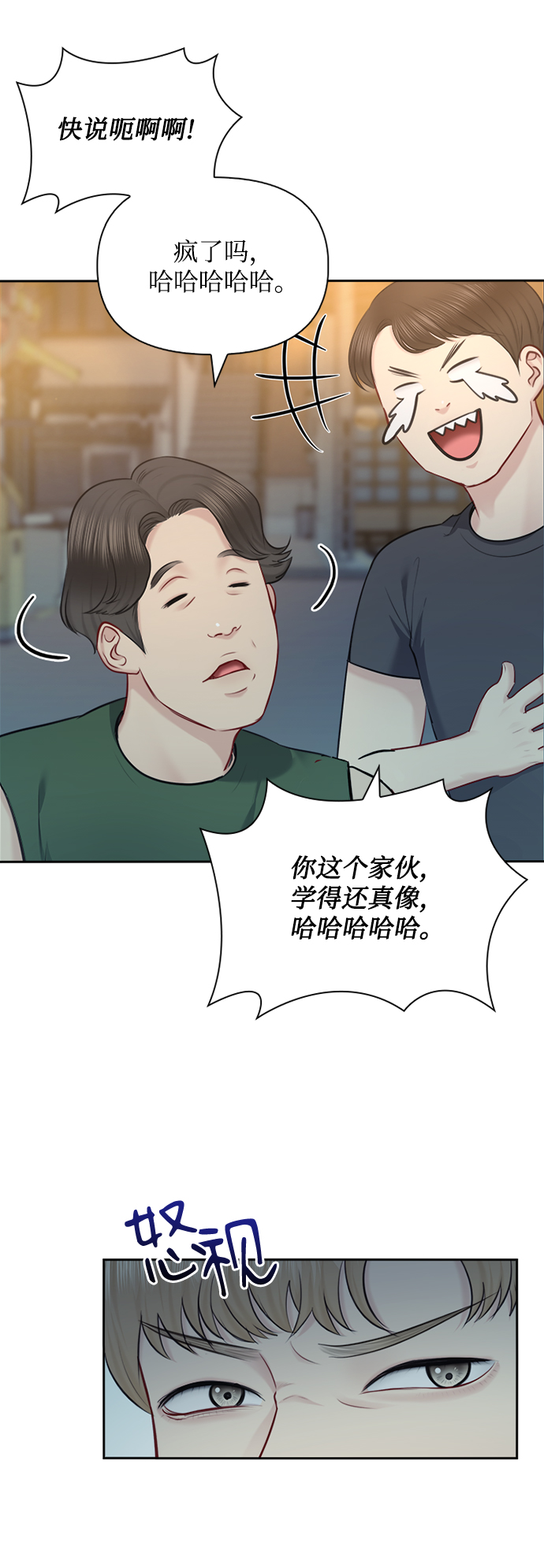第64话13