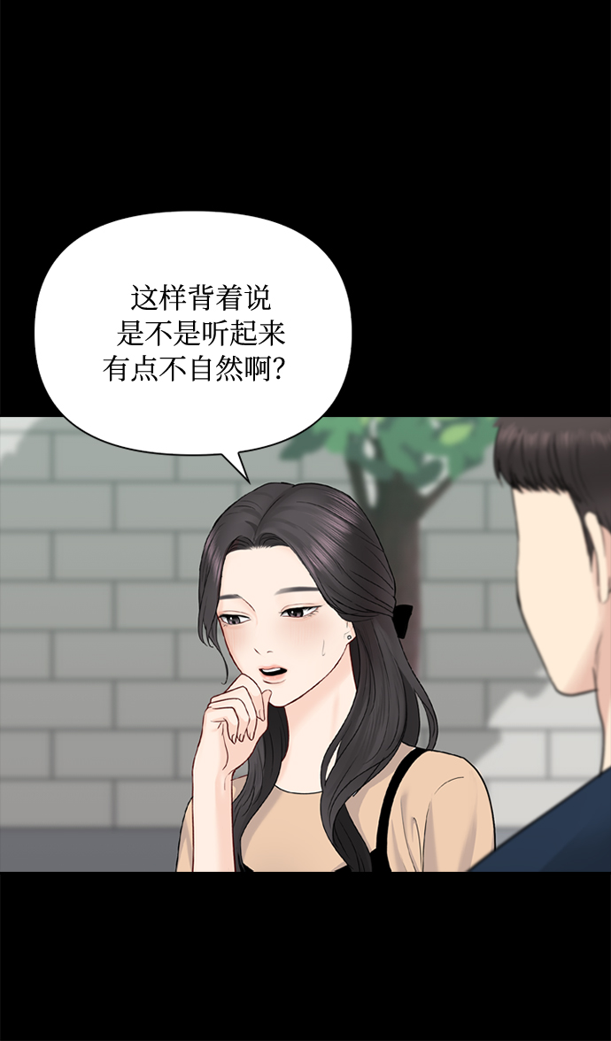 第36话38