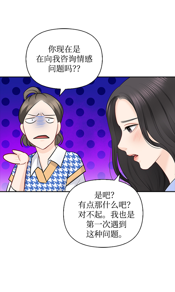 第48话56