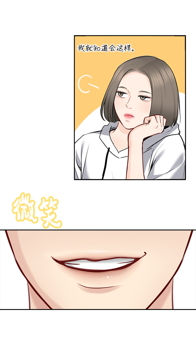 第53话58