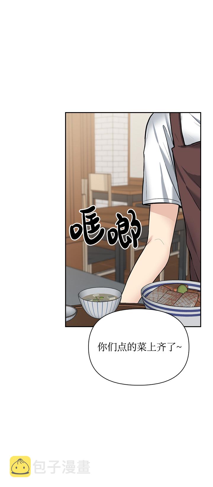 第33话32