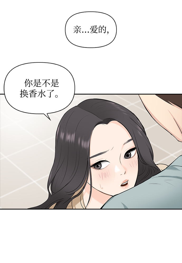 第3话32