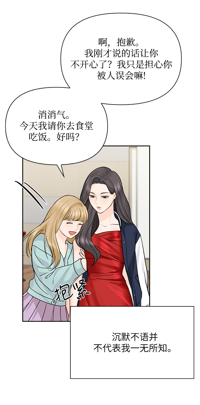 第31话45
