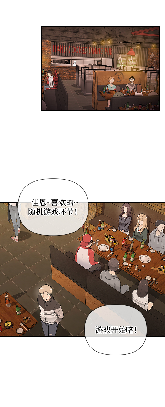 第1话34