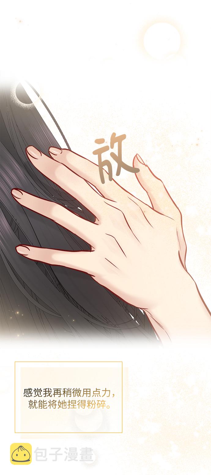 第65话30