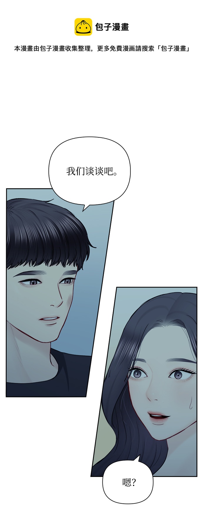 第64话49