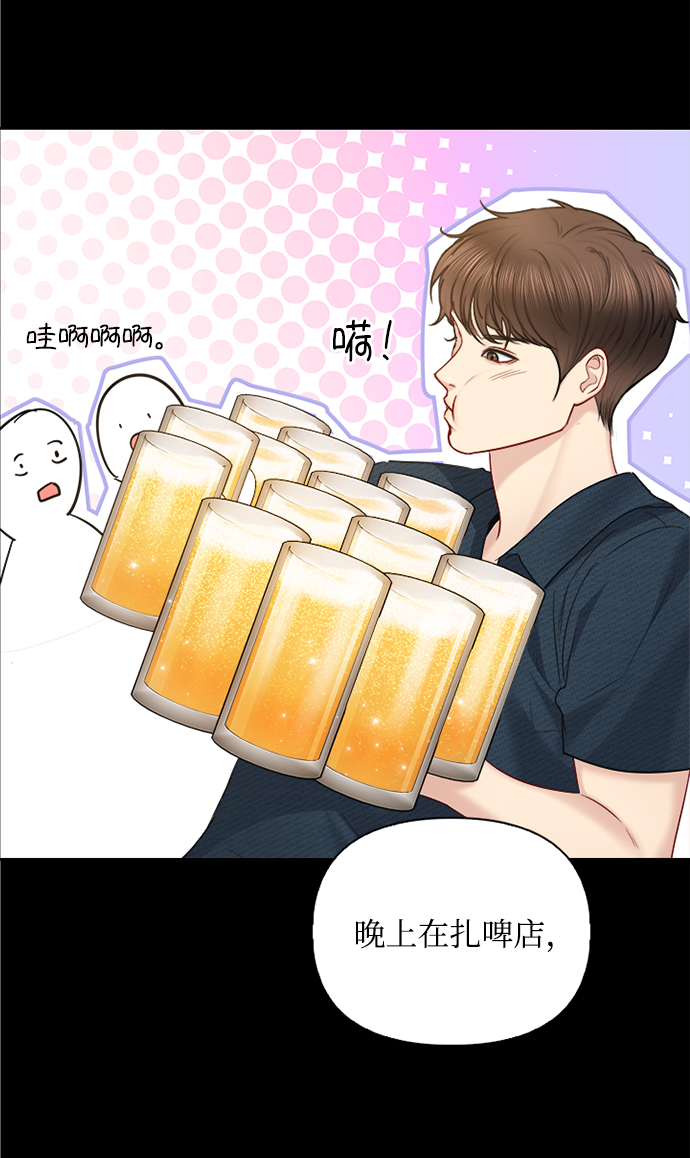 第67话12
