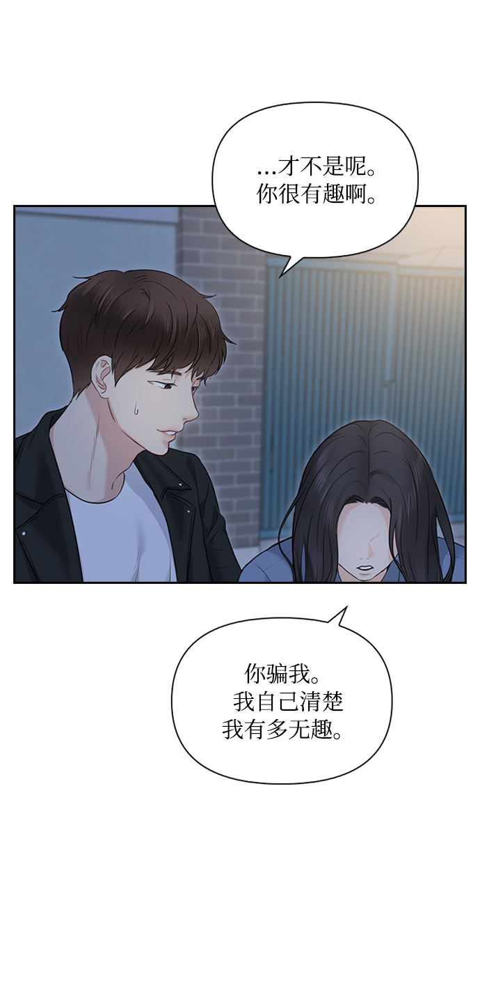 第12话38