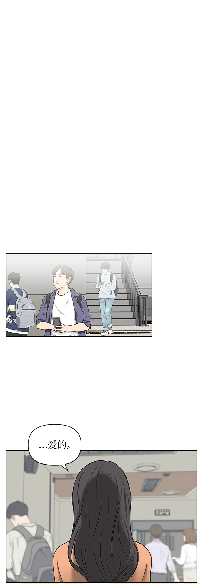 第13话49