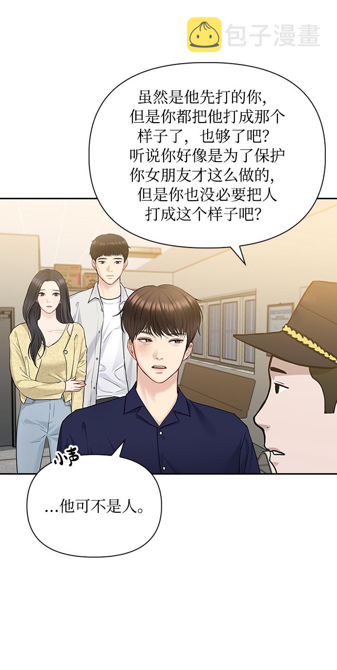 第43话29