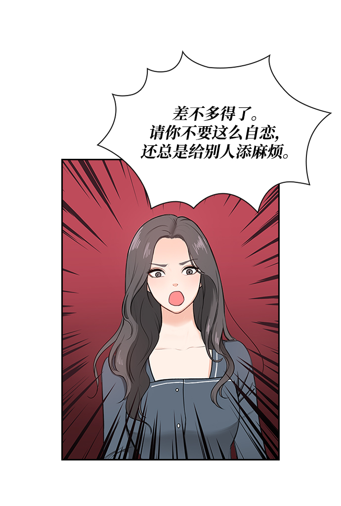 第1话60