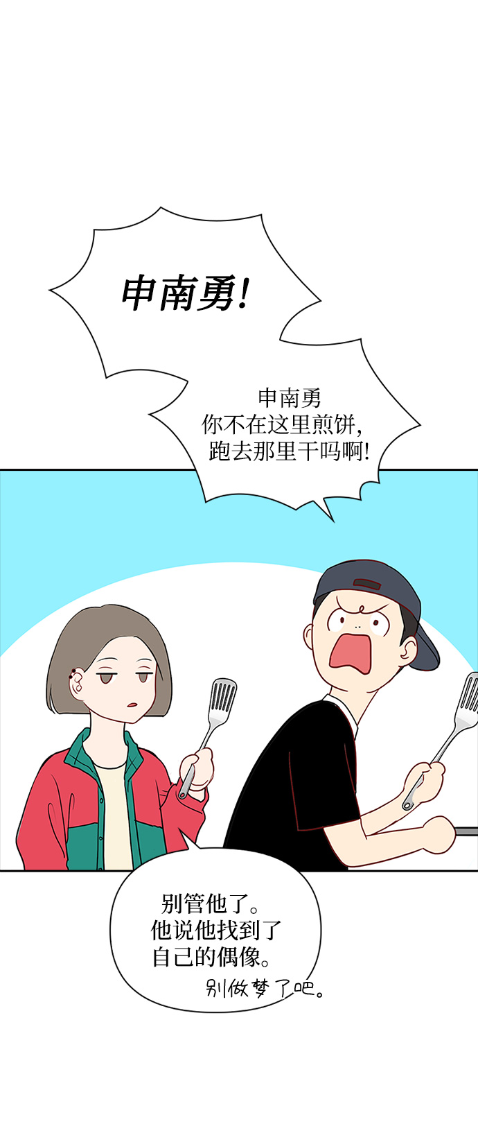 第42话15