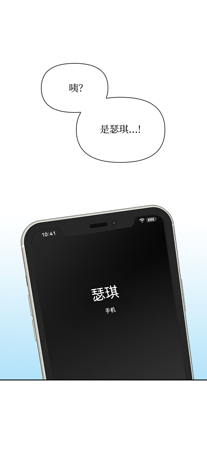第22话12
