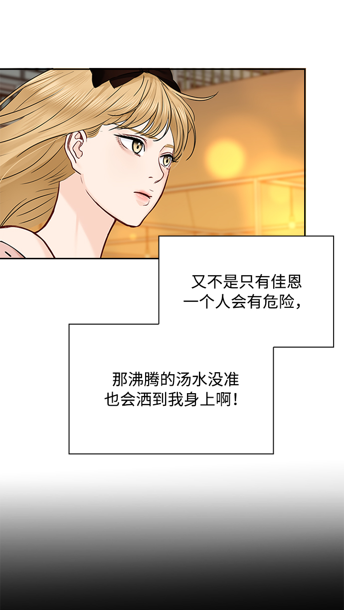 第37话34