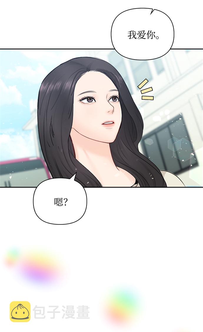 第66话18