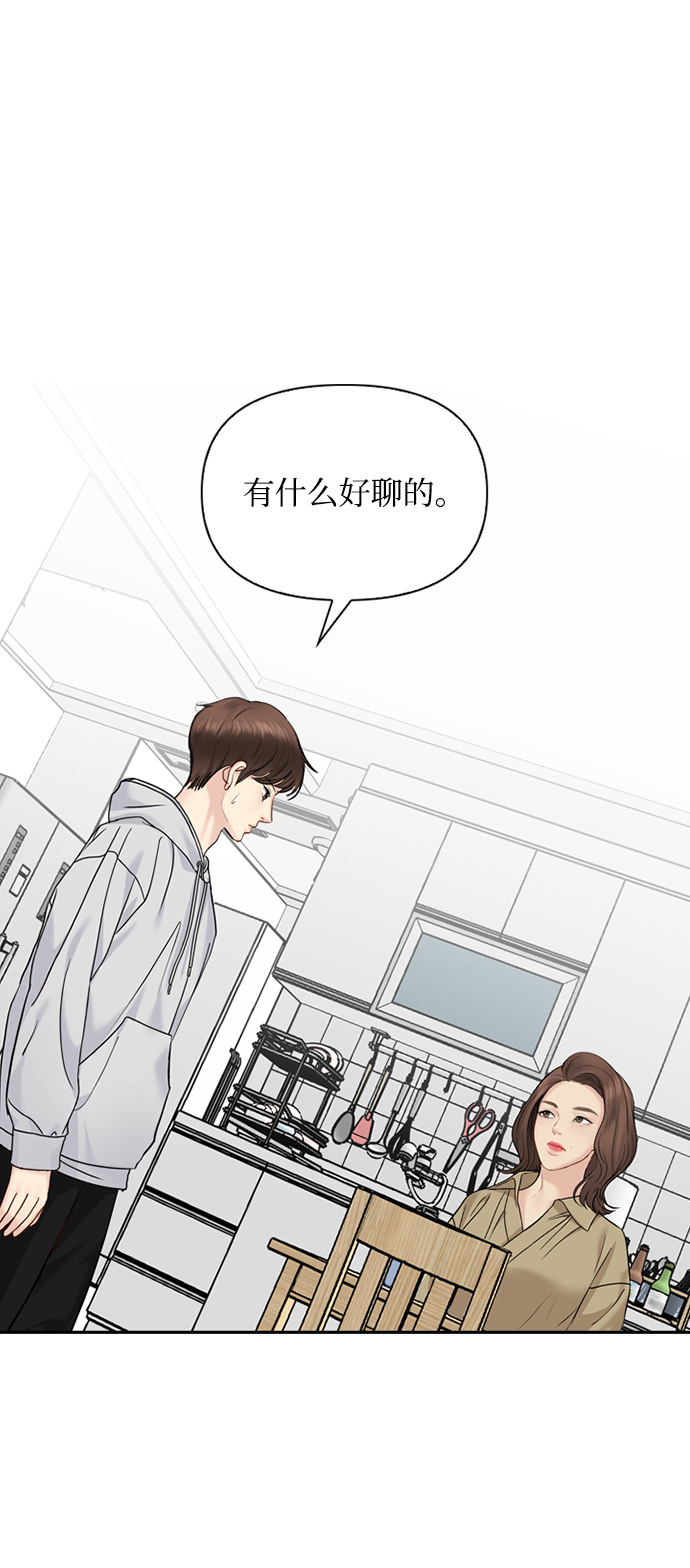 第30话15