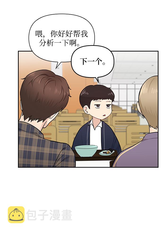 第8话35