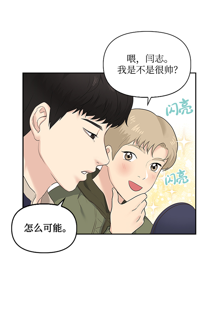 第10话50