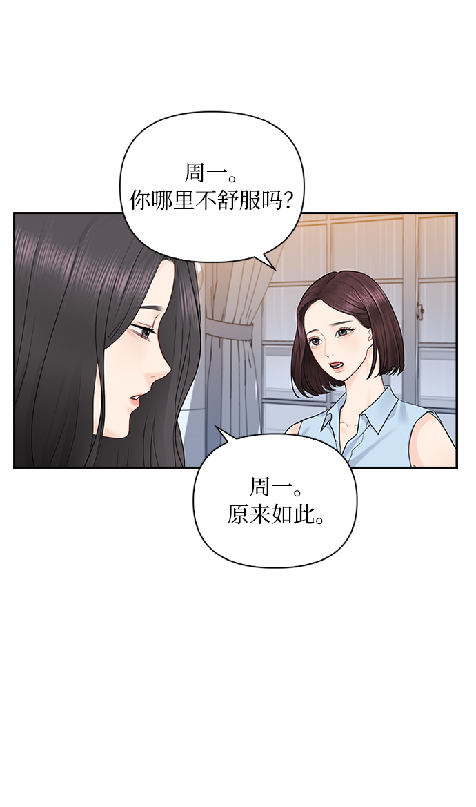 第41话28