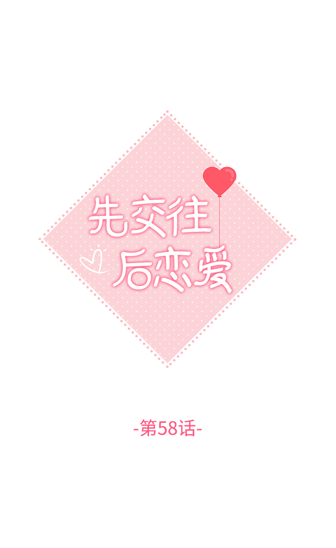 第58话14