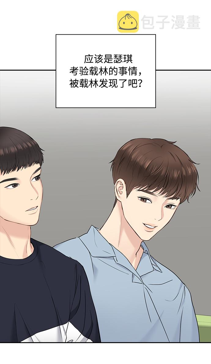 第21话28